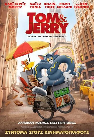 دانلود فیلم Tom and Jerry 2021 با لینک مستقیم