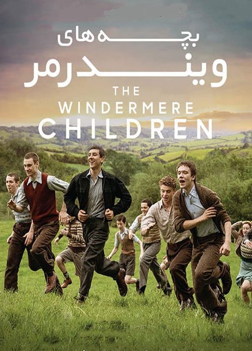 دانلود فیلم The Windermere Children 2020 با لینک مستقیم