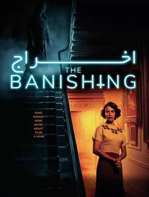 دانلود فیلم The Banishing 2020با زیر نویس فارسی