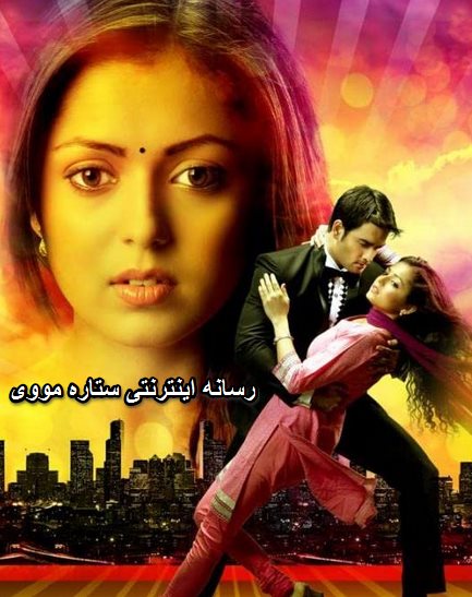 دانلود سریال یک عشق یک جنون با دوبله فارسی