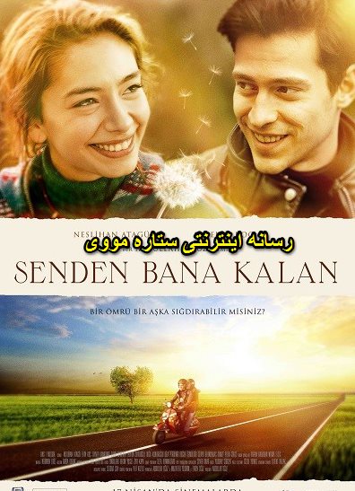 دانلود فیلم Senden Bana Kalan 2015