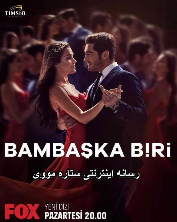 دانلود سریال ترکی Bambaska Biri2023 ( یک آدم کاملا متفاوت)